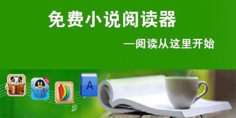 爱游戏体育全站APP